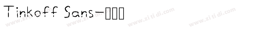Tinkoff Sans字体转换
